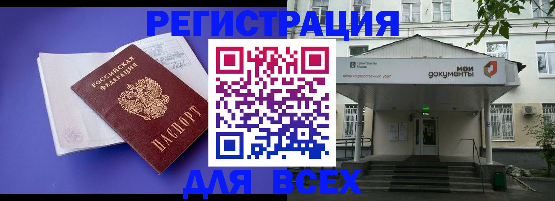 регистрация в Кремёнках