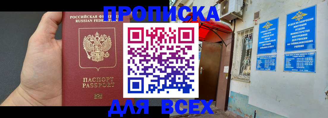 временная регистрация госуслуги в Кремёнках