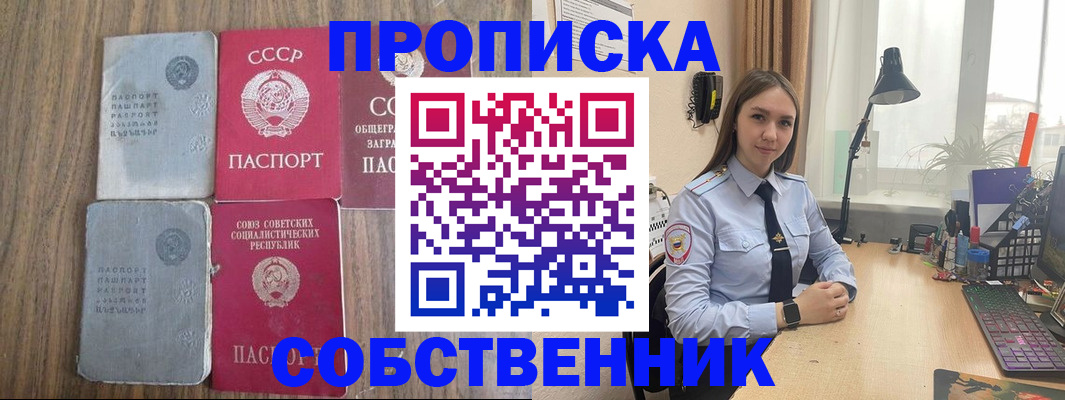временная регистрация поиск в Кремёнках